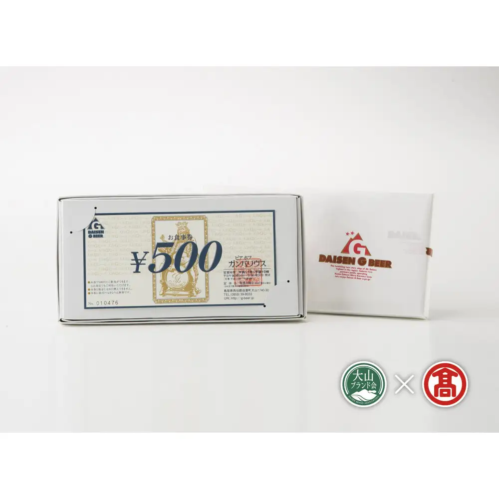 ＜大山Gビール＞「ビアホフガンバリウス」お食事券(6,000円相当)【T-AX8】【大山ブランド会】 【鳥取県 境港市】
