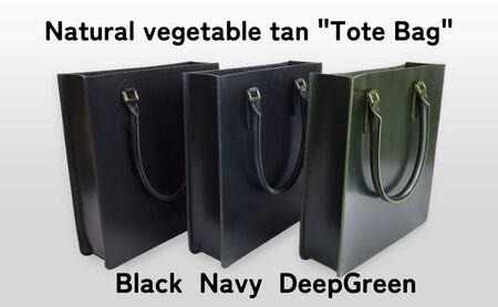 トートバッグ TAANNERR Tote Bag ブラック ネイビー ディープグリーン 姫路 レザー メンズ レディース ユニセックス ケアクリーム付き バッグ レザーバッグ 革小物 本革 日本製 職人手づくり ブランドバッグ おしゃれ 兵庫 兵庫県 姫路市 Black