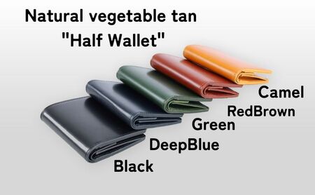 財布 TAANNERR Half Wallet ブラック ディープブルー グリーン レッドブラウン 姫路 レザー キャメル ユニセックス ケアクリーム付き 二つ折り 二つ折り財布 ハーフウォレット 革小物 本革 日本製 職人手づくり ブランド財布 兵庫 兵庫県 姫路市 Black