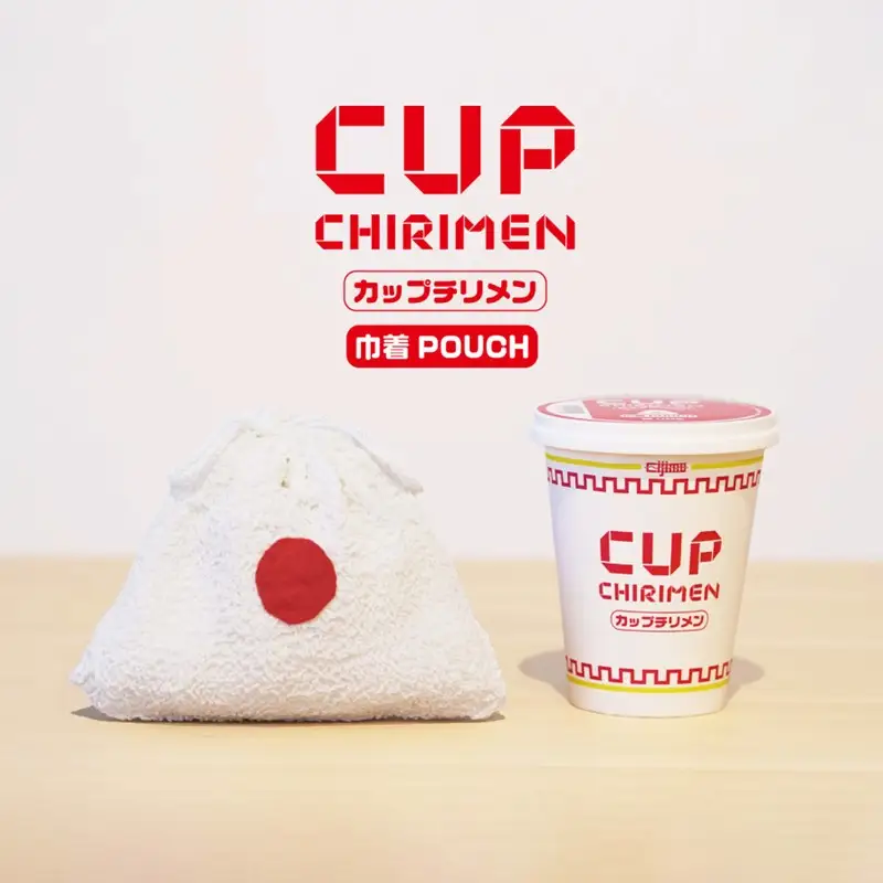 CUP CHIRIMEN 巾着POUCH 梅