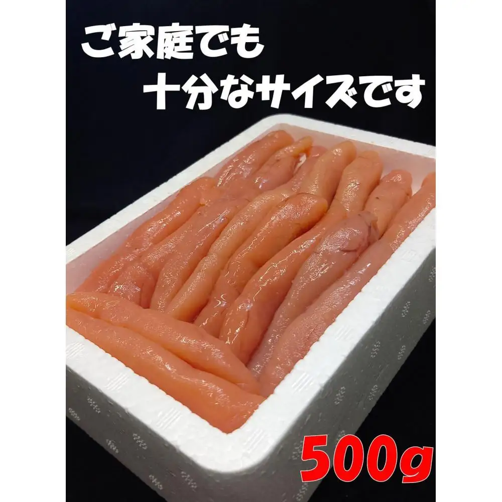 博多長谷川 徳用無着色辛子明太子 500g