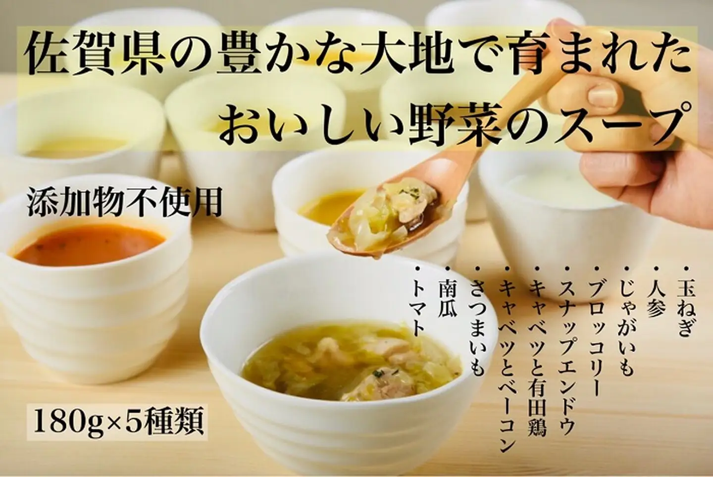 KUREHAの【人に優しい佐賀野菜のスープ】5袋 冷凍スープ 湯煎 本格レストランの味 ギフト プレゼント：B150-025