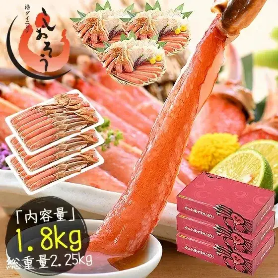 【12月1日～25日着(指定日不可)】カット済ズワイ蟹 ハーフポーション 1.8kg (600g × 3箱)[053-c004] 