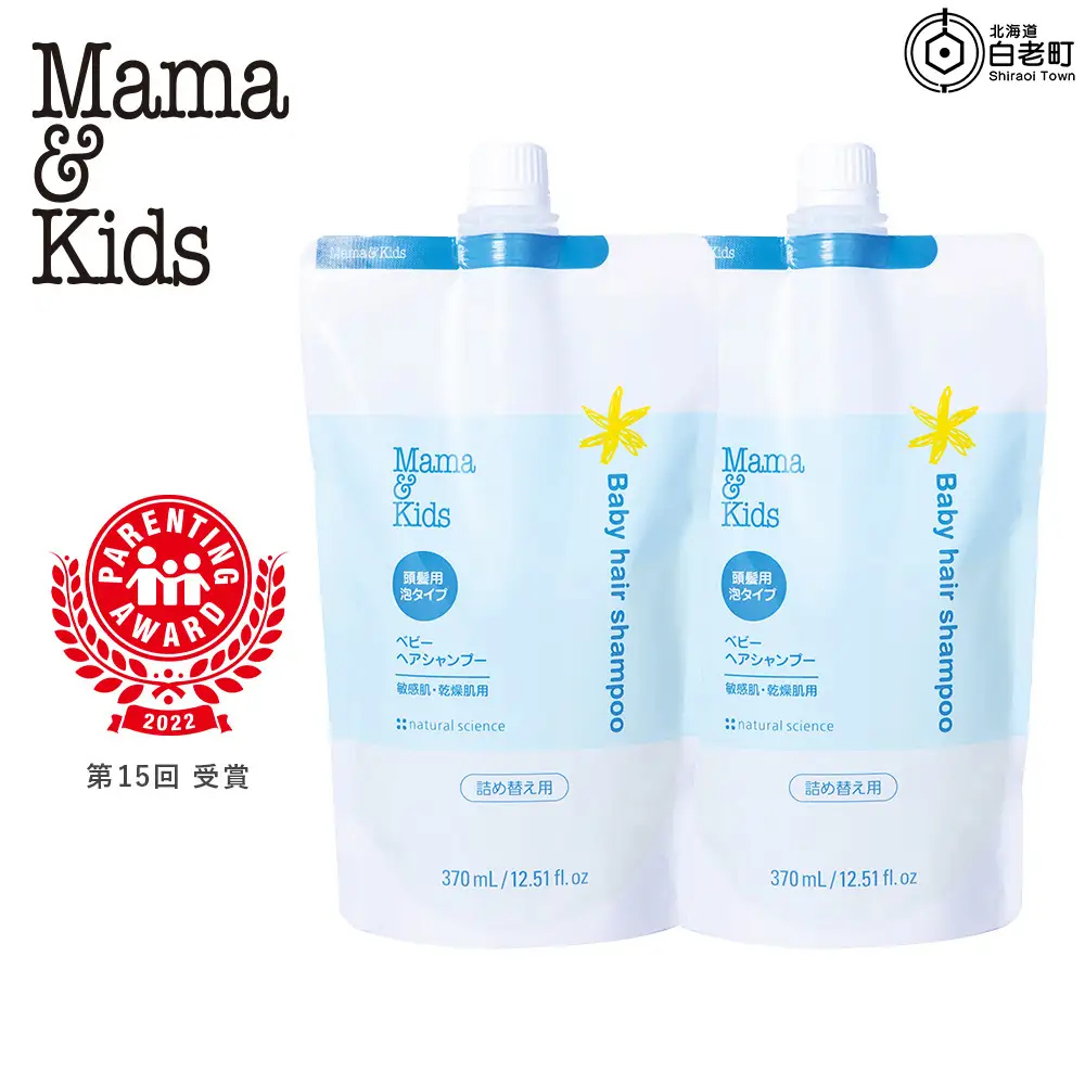 ママ＆キッズ ベビーヘアシャンプー 詰め替え用370ml 2個セット CH206