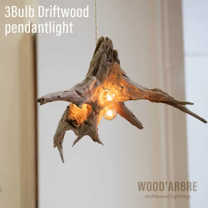 3Bulb Driftwood pendantlight ペンダントライト 糸島市 / WOOD'ARBRE(ウッドラヴル)【TIME】 インテリア 照明 ライト [ADC005]