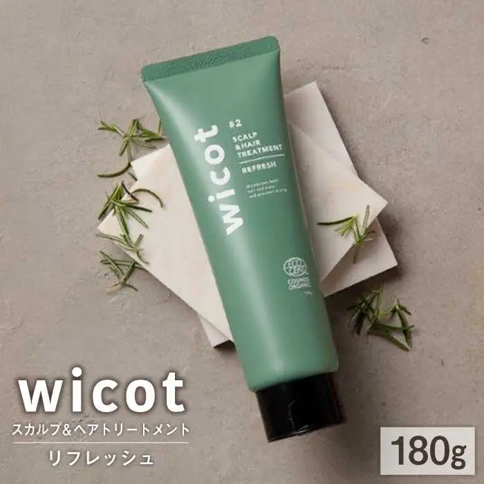 wicot スカルプ＆ヘアトリートメントリフレッシュ 糸島市 / 株式会社ピュール 頭皮ケア トリートメント [AZA151]