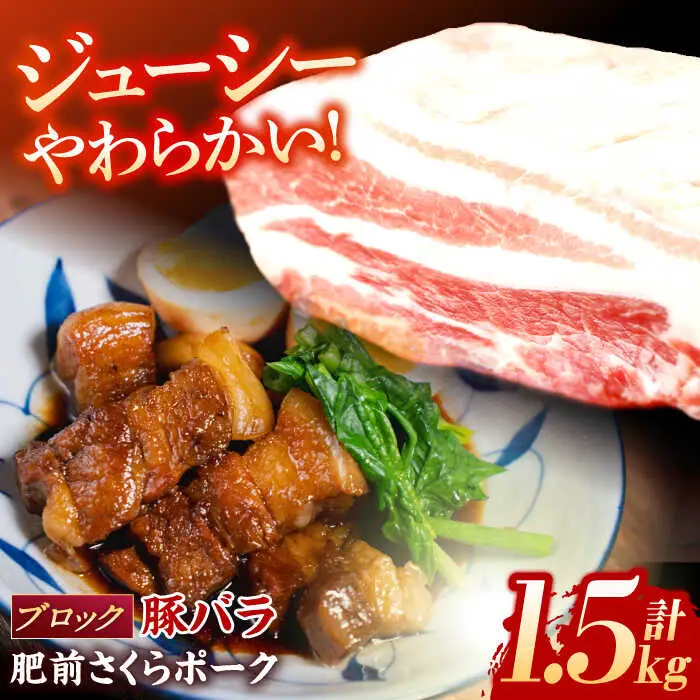 豚肉 ブロック 約1.5kg NAC506 豚肉