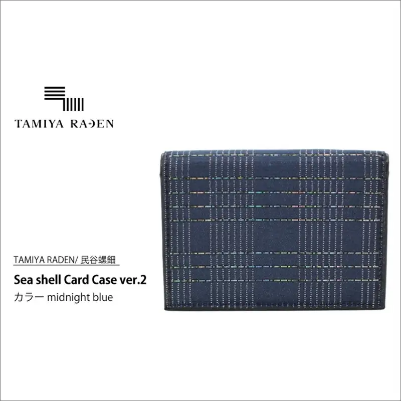 ＜TAMIYA RADEN/民谷螺鈿＞Sea shell Card Case ver.2 ミッドナイトブルー