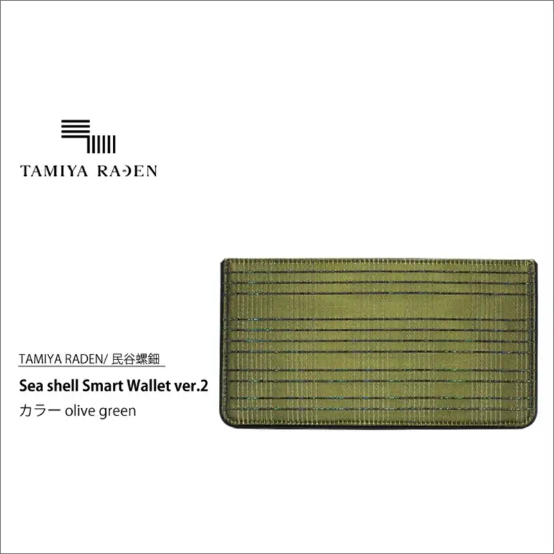 ＜TAMIYA RADEN/民谷螺鈿＞Sea shell Smart Wallet ver.2 オリーブグリーン