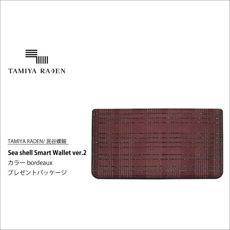 ＜TAMIYA RADEN/民谷螺鈿＞Sea shell Smart Wallet ver.2 ボルドー　＊プレゼントパッケージ
