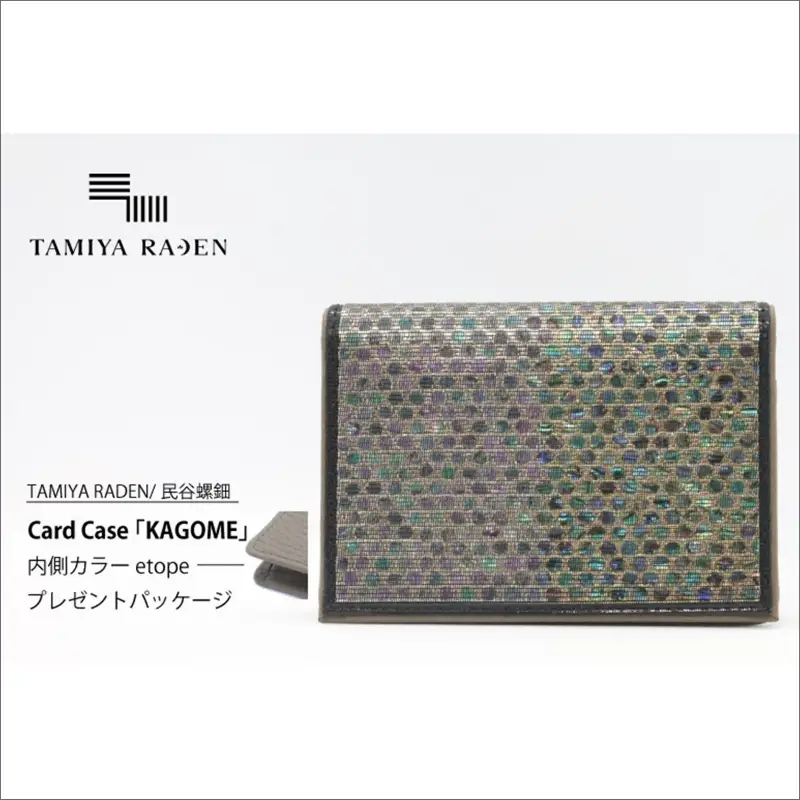 TAMIYARADEN /民谷螺鈿 Card Case 「KAGOME」 etope※プレゼントパッケージ