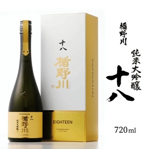 SI0060　【楯野川】 純米大吟醸 十八　720ml×1本
