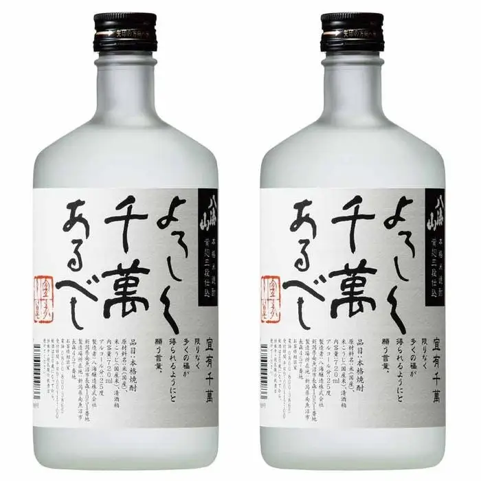 八海山 米焼酎 よろしく千萬あるべし 720ml×2本セット｜焼酎