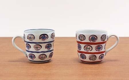 源右衛門窯 染錦丸紋割 組マグカップ 食器 マグカップ ペア 2個 セット 有田焼 マグカップ 縁起 マグカップ 吉祥文様 マグカップ 伝統 マグカップ 和風 ad065
