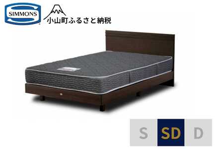 ベッド【シモンズ】セミダブルベッド クルスフラット ステーション/5.5インチ レギュラー AB21001