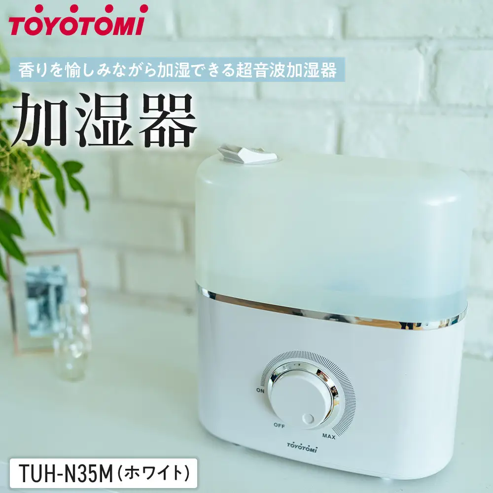 トヨトミ　加湿器 「TUH-N35M(ホワイト)」