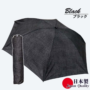 男女兼用雨傘 超軽量ミニ傘 136402 転写プリント デニム柄 日本製 ブラック ／ 折りたたみ 折り畳み カーボン まちづくり観光振興機構 常時携帯 コンパクト 奈良県 田原本町