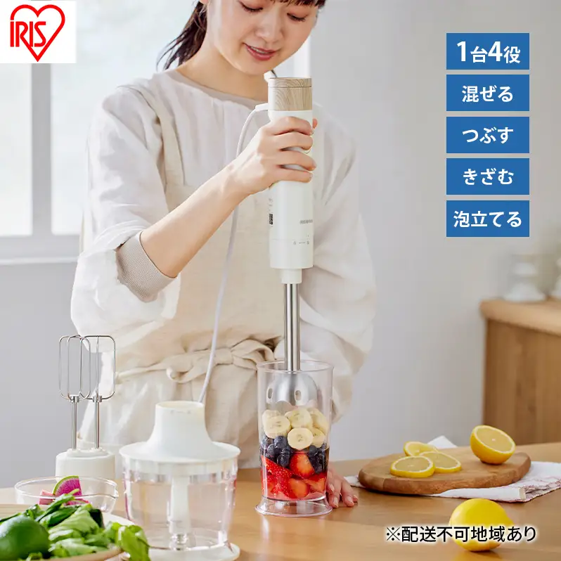 ハンドブレンダー IHB-M301  離乳食 スムージー ブレンダー 