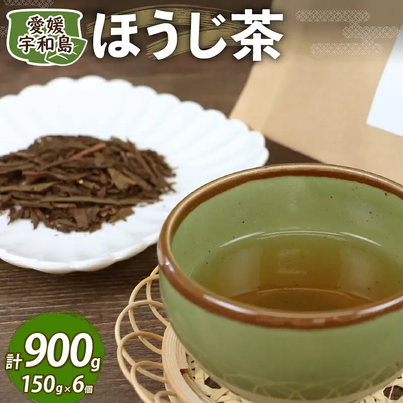 ほうじ茶 6個 国産 古谷茶舗 ほうじ茶 J012-123004