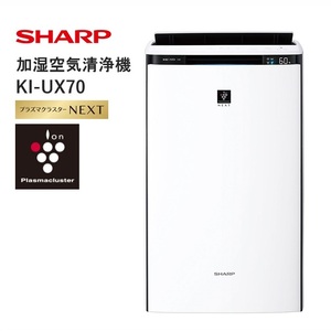J157 SHARP 加湿空気清浄機 KI-UX70-W（ホワイト系）