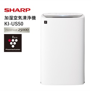 T106 SHARP 加湿空気清浄機 KI-US50-W（ホワイト系） 
