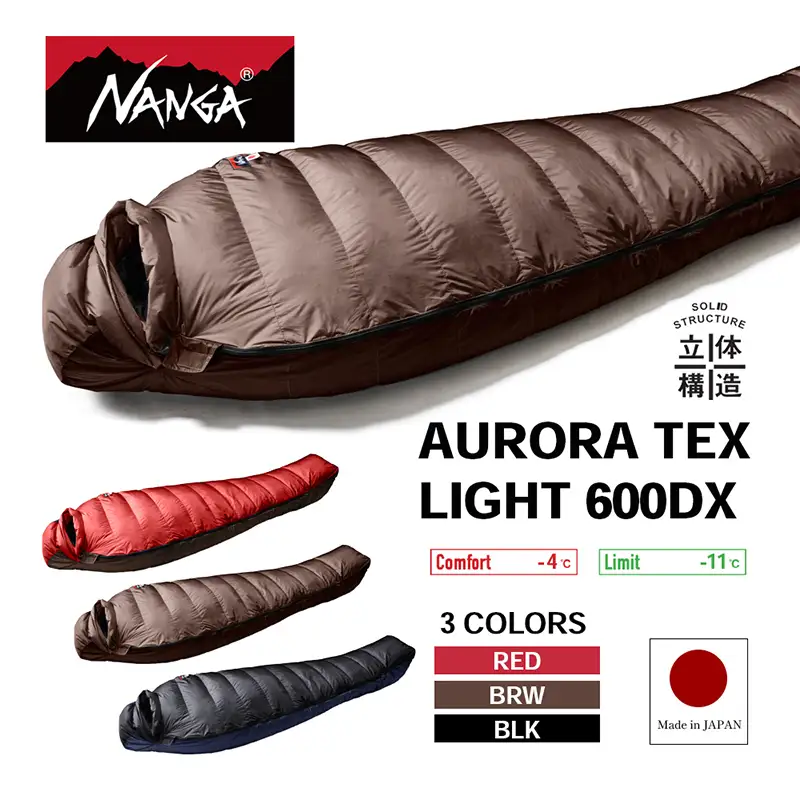 シュラフ NANGA 600DX TEX シュラフ ブラウン