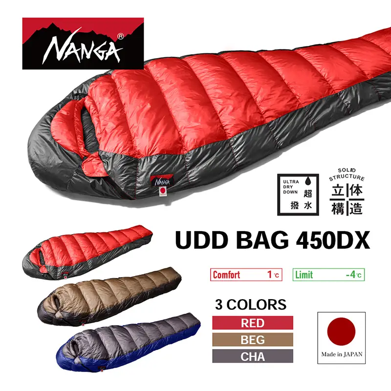 シュラフ NANGA UDD 450DX TEX シュラフ ベージュ