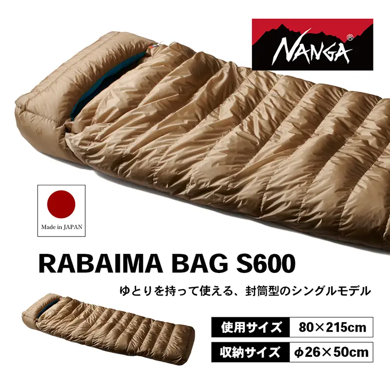 シュラフ NANGA RABAIMA TEX シュラフ