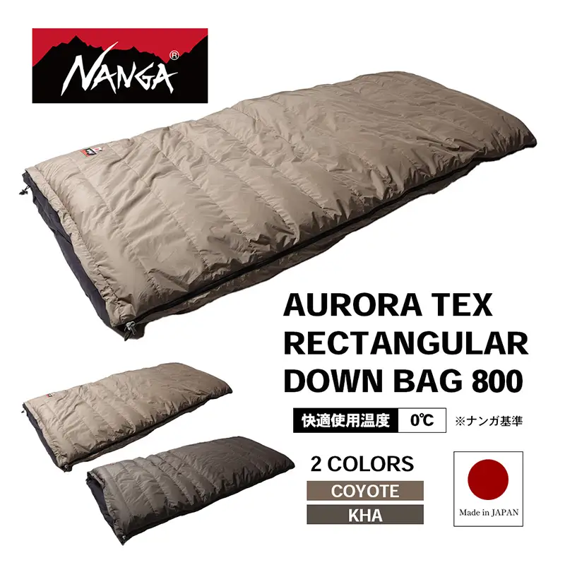 シュラフ NANGA 封筒型 800g TEX シュラフ コヨーテ