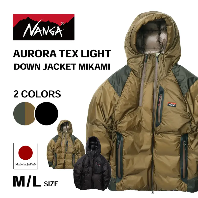 ダウンジャケット ナンガ ミカミ 限定品 ダウンジャケット コヨーテ×カーキM