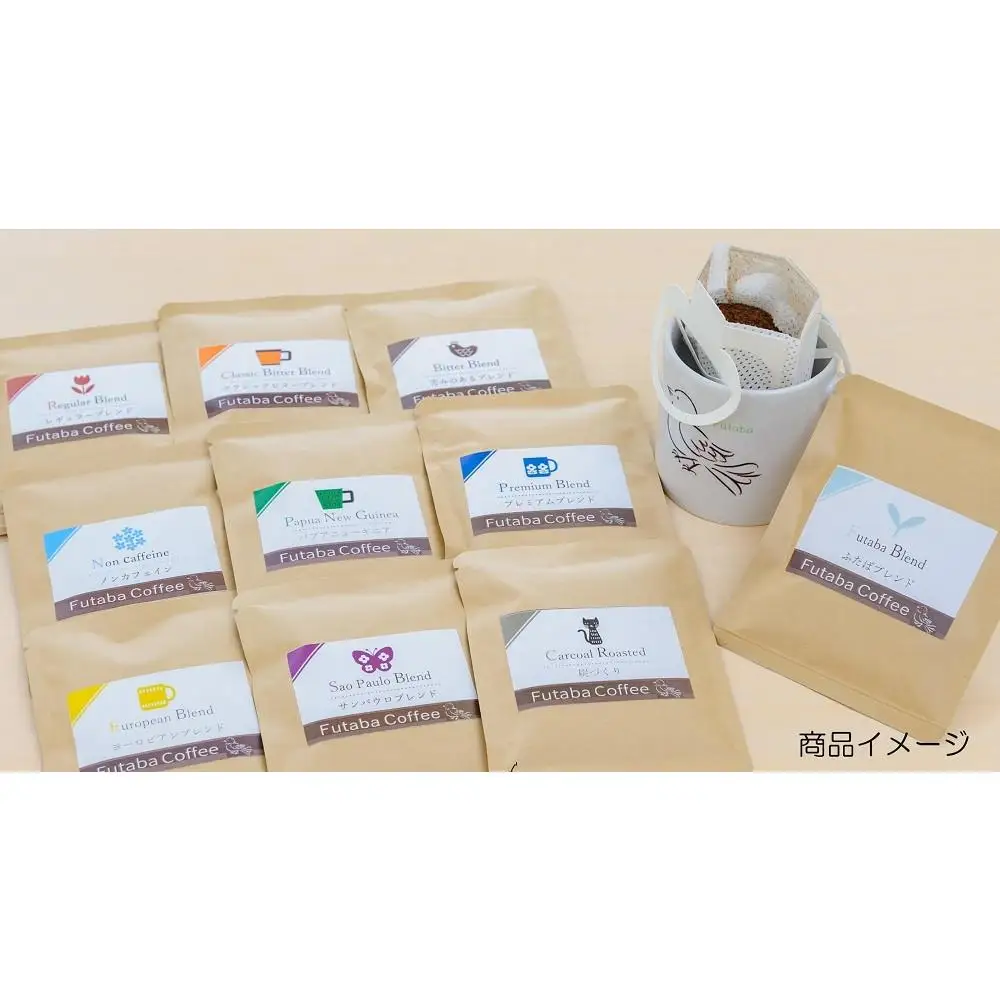 【ふるさと納税】神戸市 就労継続支援B型事業所 コーヒーのみくらべセット