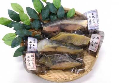 【定期便】3ヶ月定期便【冷凍・小分け】 西京漬け 4種セット（ ブリ サワラ メダイ 銀ダラ 各1切）4切セット｜ 天然ぶり ぶり 鰤 銀だら 銀鱈 味噌漬け 漬け魚 魚貝類 魚介類 海鮮 焼き魚 冷凍 小分け 個包装 北陸 富山県 富山湾 魚津市 送料無料