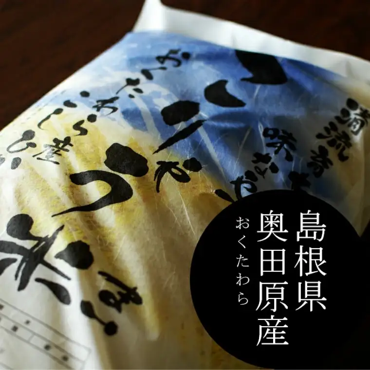 安来のお米 こりゃう米（まい）白米 7kg 令和7年産  精米 コシヒカリ 