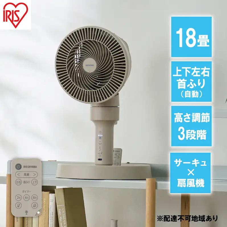 扇風機 サーキュレーター扇風機 STF-AC15TEC-C