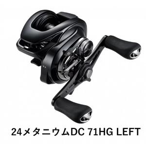 シマノ 釣具 メタニウム DC71HG LEFT