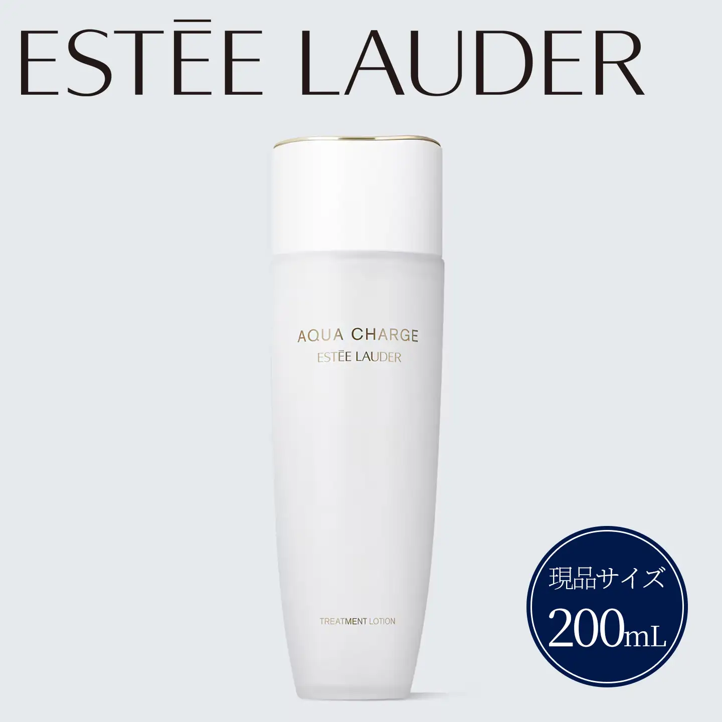 アクア チャージ 薬用 トリートメント ローション 200mL 【 エスティ ローダー 化粧水 化粧品 】