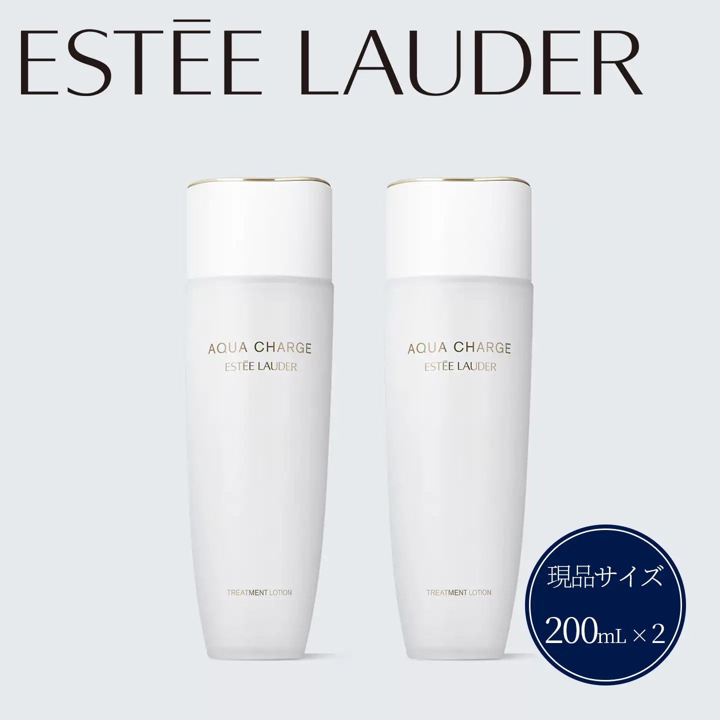 アクア チャージ 薬用 トリートメント ローション 200mL 2個セット 【 エスティ ローダー 化粧水 化粧品 】