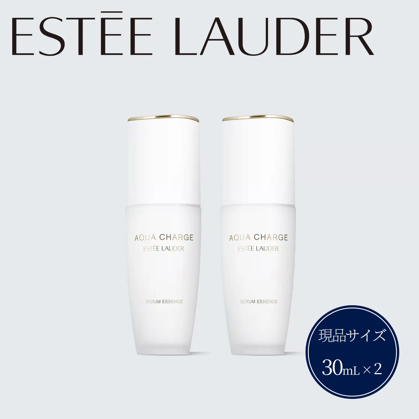 アクア チャージ 薬用 セラム エッセンス 30mL 2個セット 【 エスティ ローダー 美容液 化粧品 】