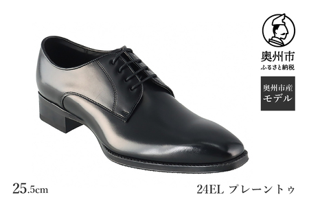 REGAL 紳士ビジネスシューズ ブラック24EL BDS 25.5cm プレートゥ 革靴 数量限定 ファッション フォーマル スーツ 牛革 メンズ 靴 [AM016e]