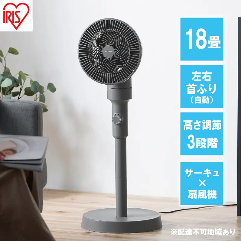 扇風機 サーキュレーター扇風機 STF-AC15EC-H