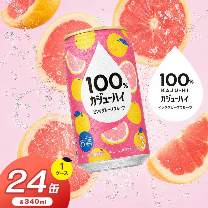 100％カジューハイピンクグレープフルーツ 340ml × 24本  | 栃木県 下野市
