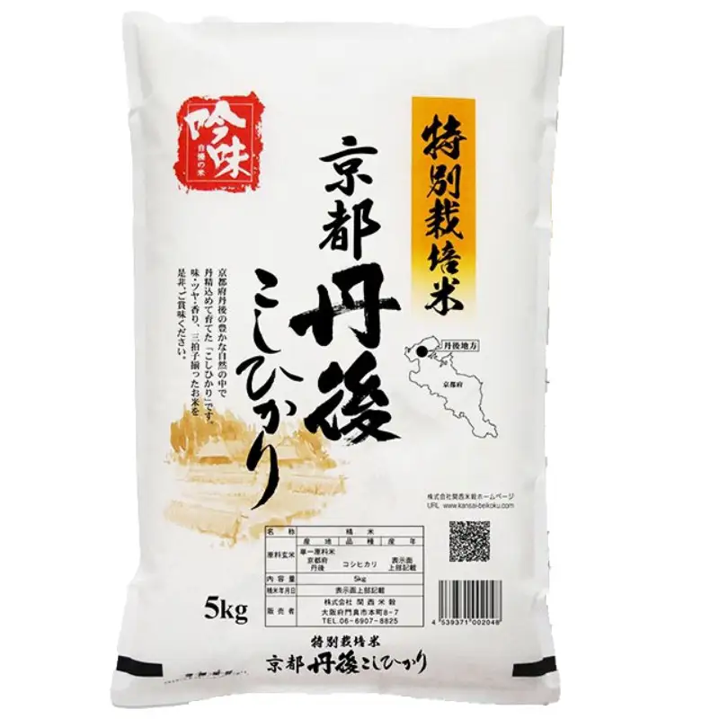 【米 5kg】特別栽培米こしひかり 5kg 米