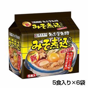 テンポイント　寿がきや　5食入り味噌煮込みうどん（即席めん）×6セット　名古屋名物　スガキヤ　みそ煮込　豆みそ　人気　即席　袋麺　インスタント　災害　保存　三重　桑名