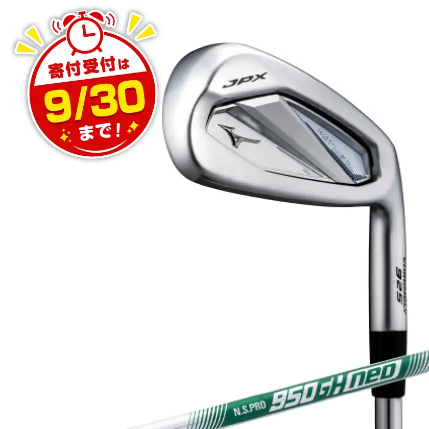 JPX 925 HOT METAL アイアン 5本組(No.6～9、PW)5KJKS38205S【1549333