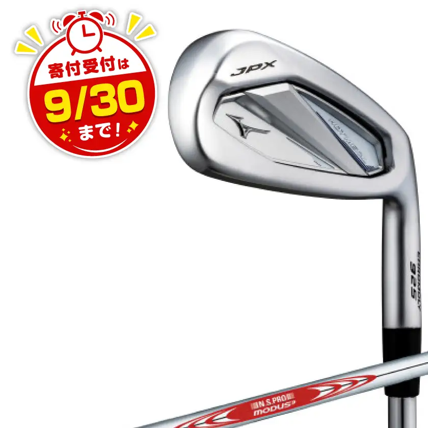 JPX 925 HOT METAL アイアン 5本組(No.6～9、PW)5KJXS38205S【1549340】