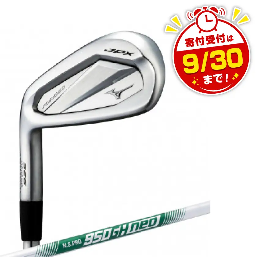 JPX 925 FORGED 5本組/左用(No.6～9、PW)5KJKS39105HS【1549347】