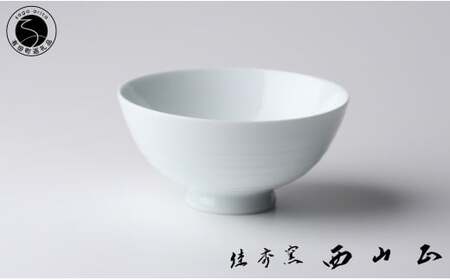 有田焼 白磁彫お飯碗【佳秀窯 西山正作 】器 うつわ お茶碗 おちゃわん 伝統工芸 陶芸作家 ろくろ bs002
