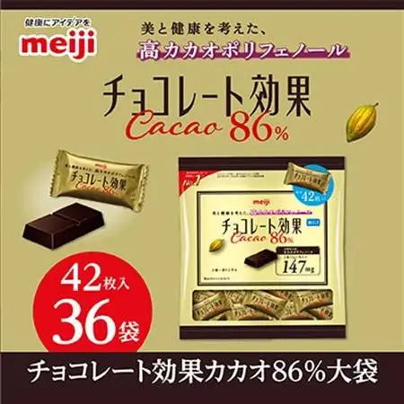 明治　チョコレート効果カカオ86%大袋　210g(42枚)×36袋_チョコレート効果 カカオ 86% 明治_【配送不可地域：離島】【1545094】