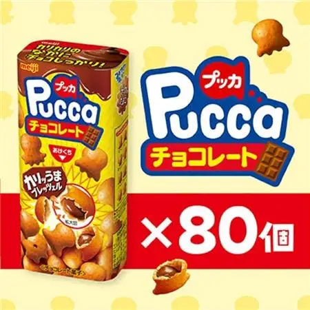 明治　プッカチョコ　39g×80個_菓子・スイーツ チョコレート  _【配送不可地域：離島】【1545096】
