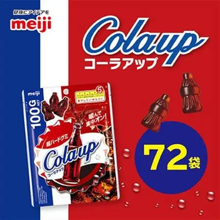 明治　コーラアップN　100g×72袋_菓子・スイーツ 洋菓子  _【1545101】